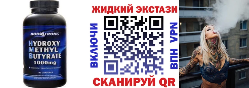 БУТИРАТ бутик  Купить где  Мостовской 
