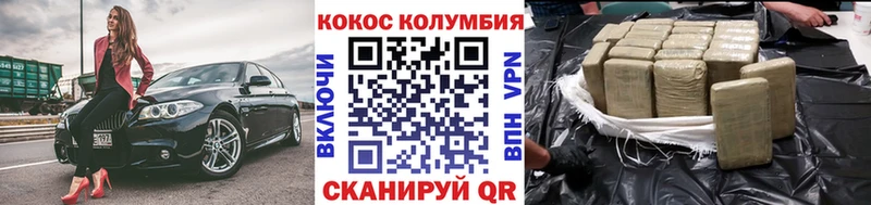 Купить  Мостовской  Кокаин FishScale 