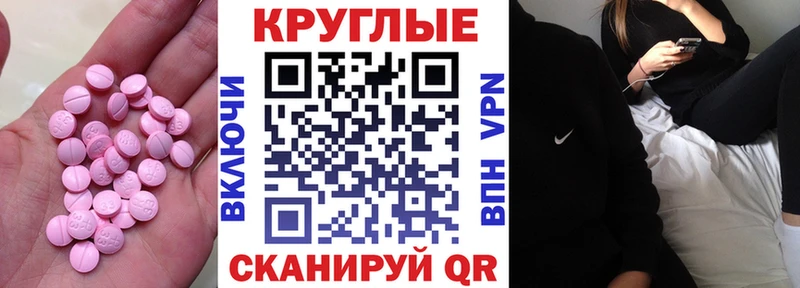 Купить где  Мостовской  ЭКСТАЗИ TESLA 