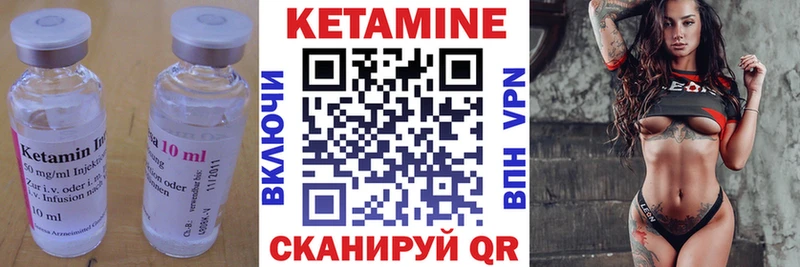Купить где  Мостовской  Кетамин ketamine 