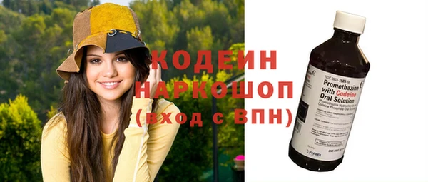 ГАЛЛЮЦИНОГЕННЫЕ ГРИБЫ Козельск