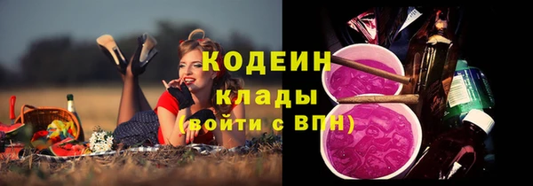 ГАЛЛЮЦИНОГЕННЫЕ ГРИБЫ Козельск