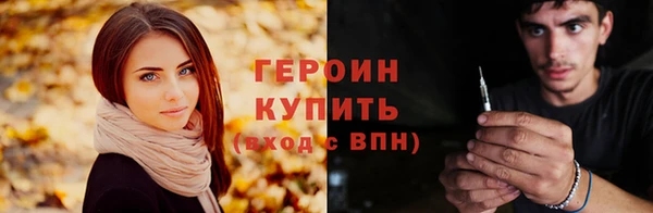 ГАЛЛЮЦИНОГЕННЫЕ ГРИБЫ Козельск