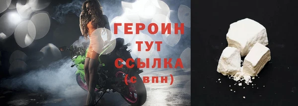 кокаин Козловка
