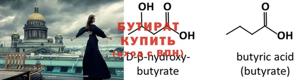 ГАЛЛЮЦИНОГЕННЫЕ ГРИБЫ Козельск
