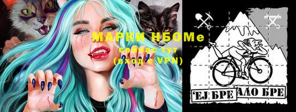 кокаин VHQ Кодинск