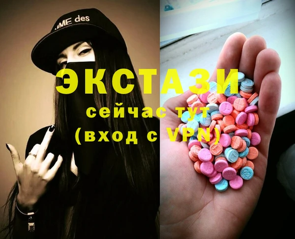 кокаин VHQ Кодинск