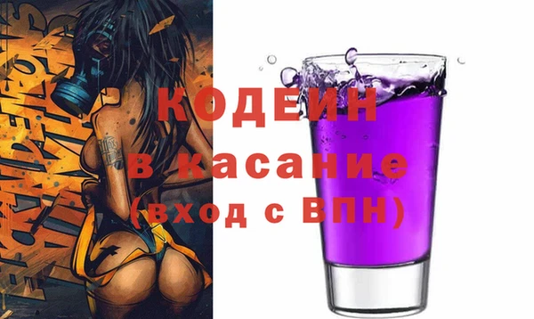 кокаин VHQ Кодинск
