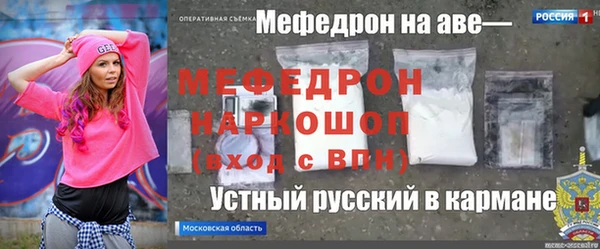 кокаин Козловка