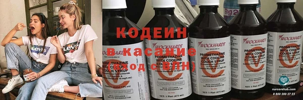 кокаин VHQ Кодинск
