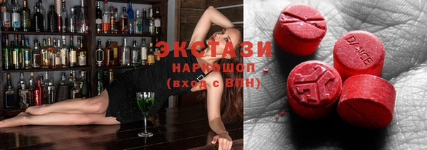 ГАЛЛЮЦИНОГЕННЫЕ ГРИБЫ Козельск