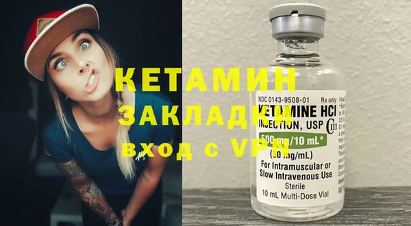 кокаин Козловка