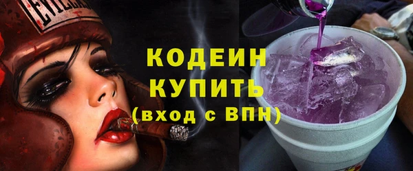 кокаин Козловка