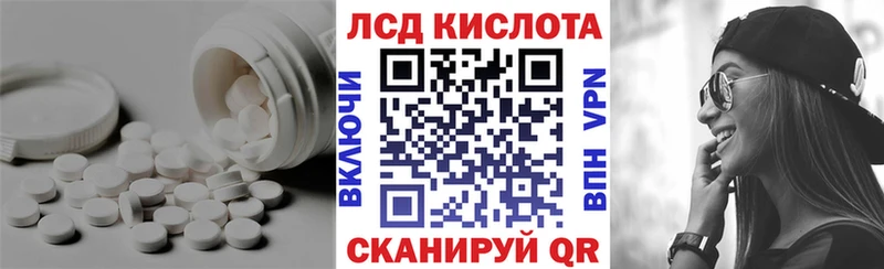 LSD-25 экстази кислота  Купить  Мостовской 