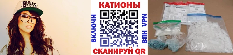 Купить закладки  Мостовской  МЕФ мука 