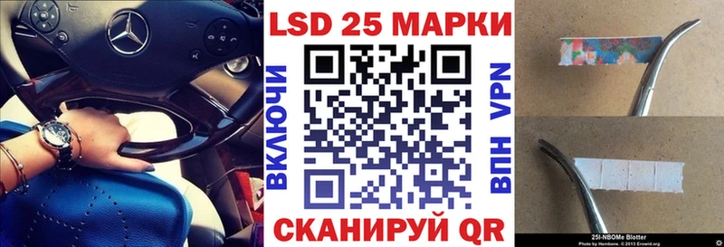 Купить закладки  Мостовской  Марки 25I-NBOMe 1500мкг 