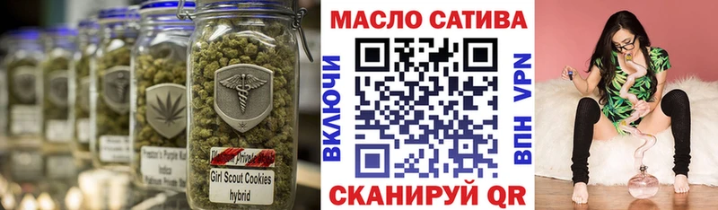 ТГК вейп  Купить где  Мостовской 