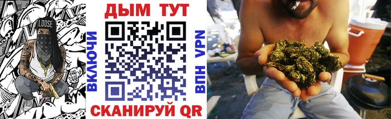 Шишки марихуана THC 21%  Купить закладки  Мостовской 